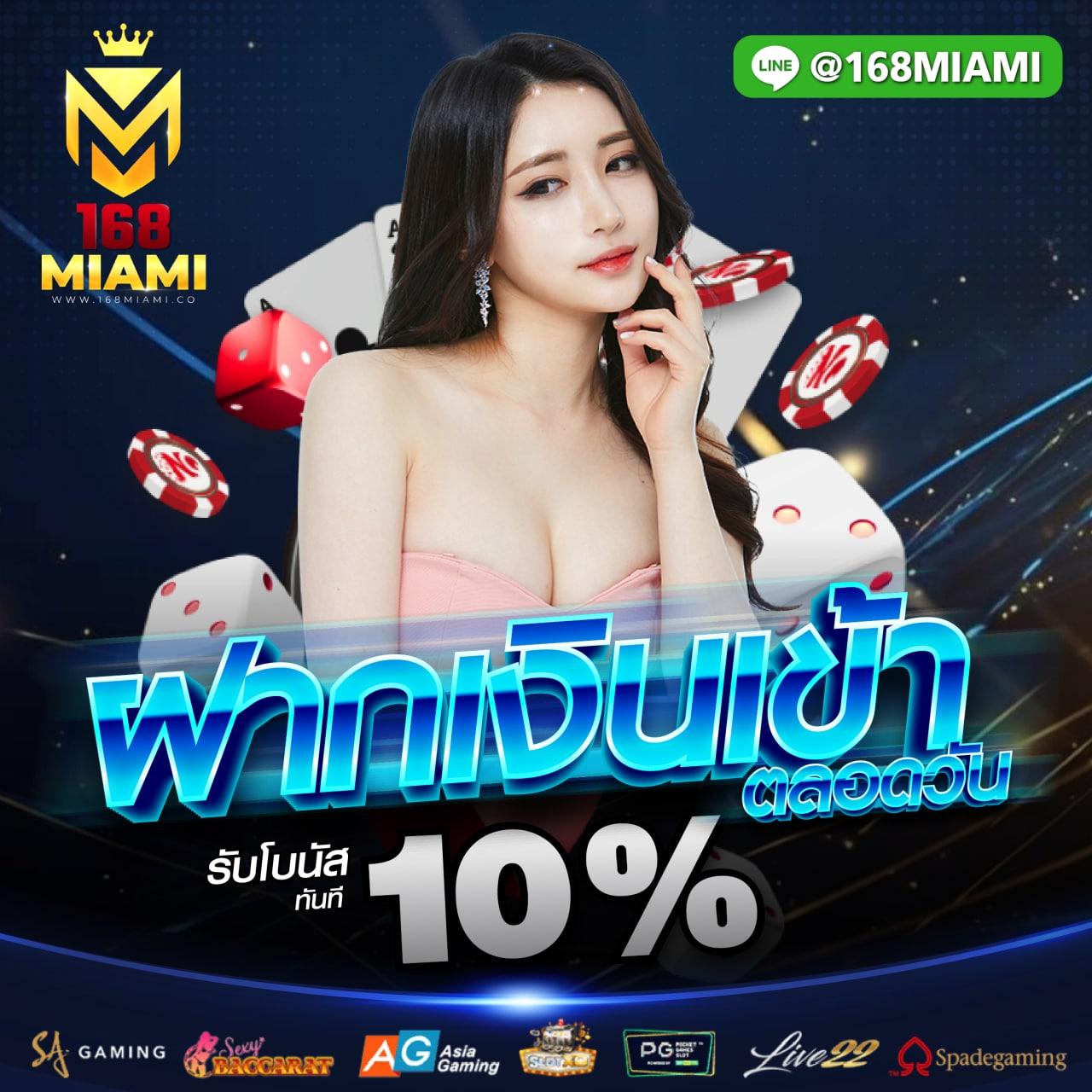 ทางเข้าsuperslot คาสิโนออนไลน์ เว็บตรง สมัครง่าย ได้เงินจริง