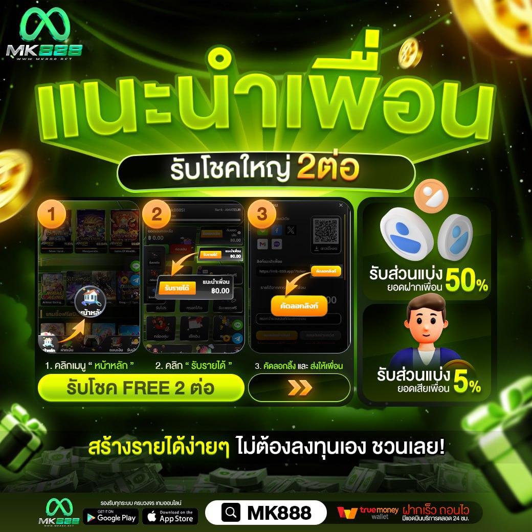 ทางเข้าsuperslot เว็บตรง รวมทุกค่าย เว็บเดียวครบจบในที่เดียว