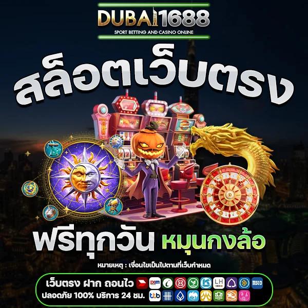 ทางเข้าจีคลับล่าสุด คาสิโนออนไลน์อันดับ 1 มั่นคง ปลอดภัย 2024