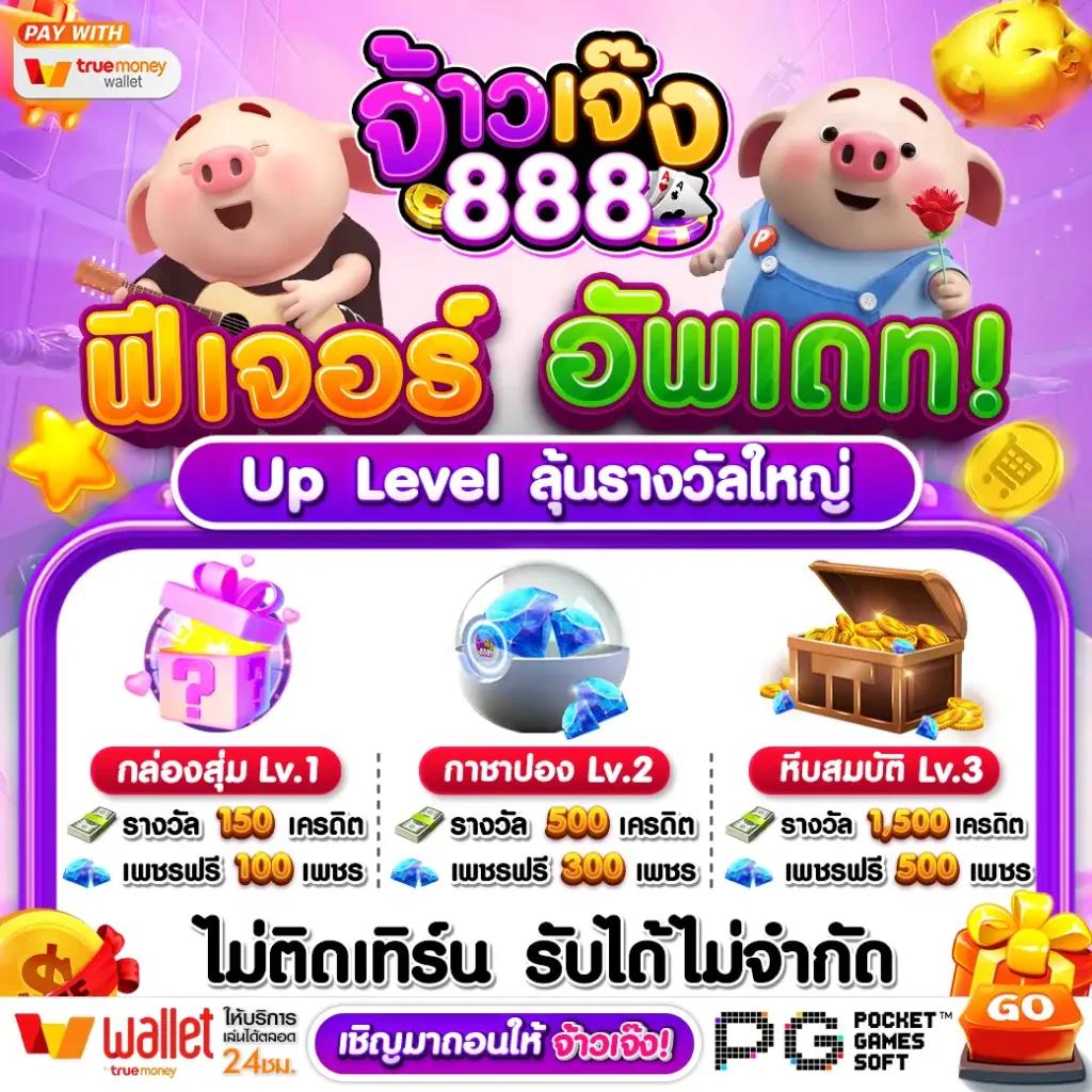 ทางเข้าฟัน 88 คาสิโนออนไลน์ล่าสุด รองรับระบบออโต้ เว็บตรงมั่นใจ