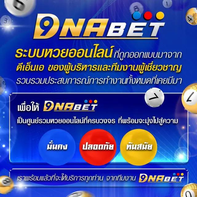 ทางเข้ายูฟ่าเบท เว็บตรง ปลอดภัย มั่นใจ เล่นเกมเดิมพันอันดับ 1