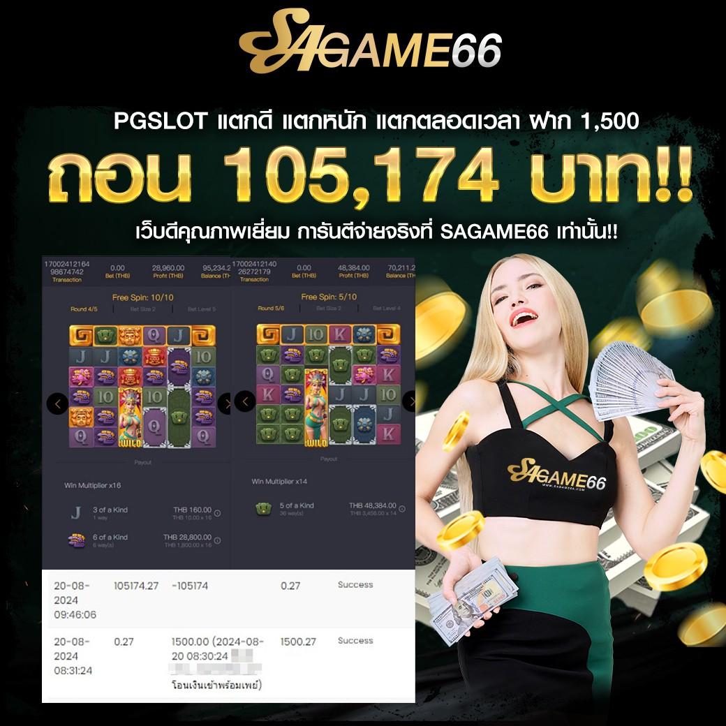 ทางเข้าใหม่ล่าสุดของแอพสุ่ม คาสิโนออนไลน์แห่งประเทศไทย