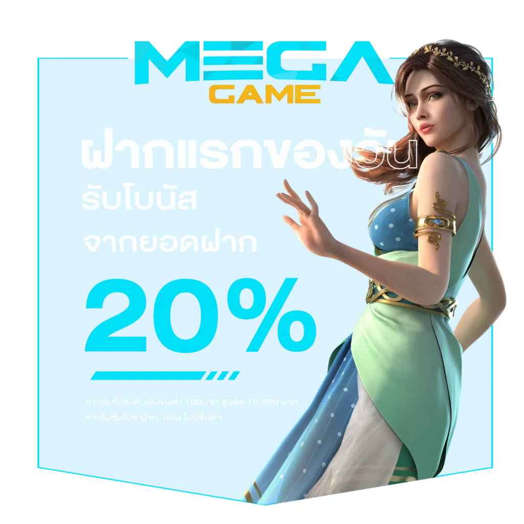 ทายผลบอลวันนี้ เว็บเดิมพันออนไลน์อันดับหนึ่งในไทย พร้อมให้คุณลุ้นมันส์ทุกแมตช์