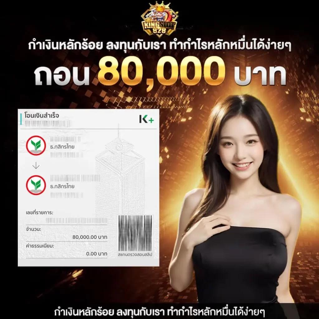 ที่เด็ด7m ศูนย์รวมเกมพนันออนไลน์อันดับหนึ่งในไทย สมัครง่ายจ่ายจริง