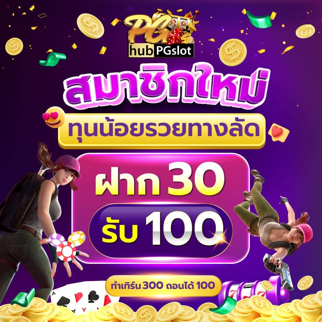 ทีเด็ดบอล 7m แทงบอลฟรี ระบบทันสมัย เดิมพันง่าย ปลอดภัย