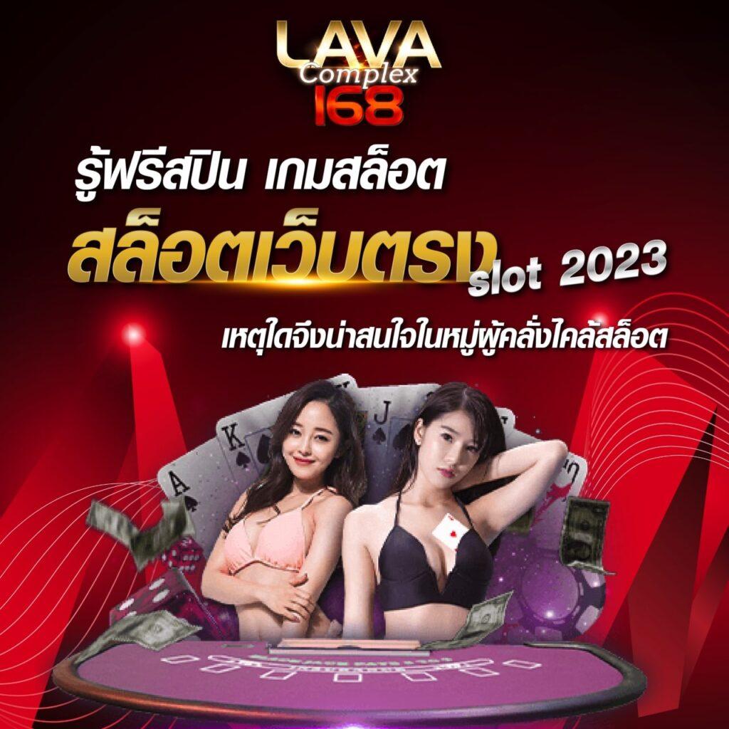 ที่เด็ดบ้านผลบอล ศูนย์รวมเดิมพันออนไลน์อันดับหนึ่งในไทย