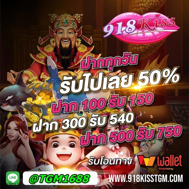 ทีเอสสกอ เว็บรวมเกมคาสิโนออนไลน์ยอดนิยม ฝากง่าย ถอนไว