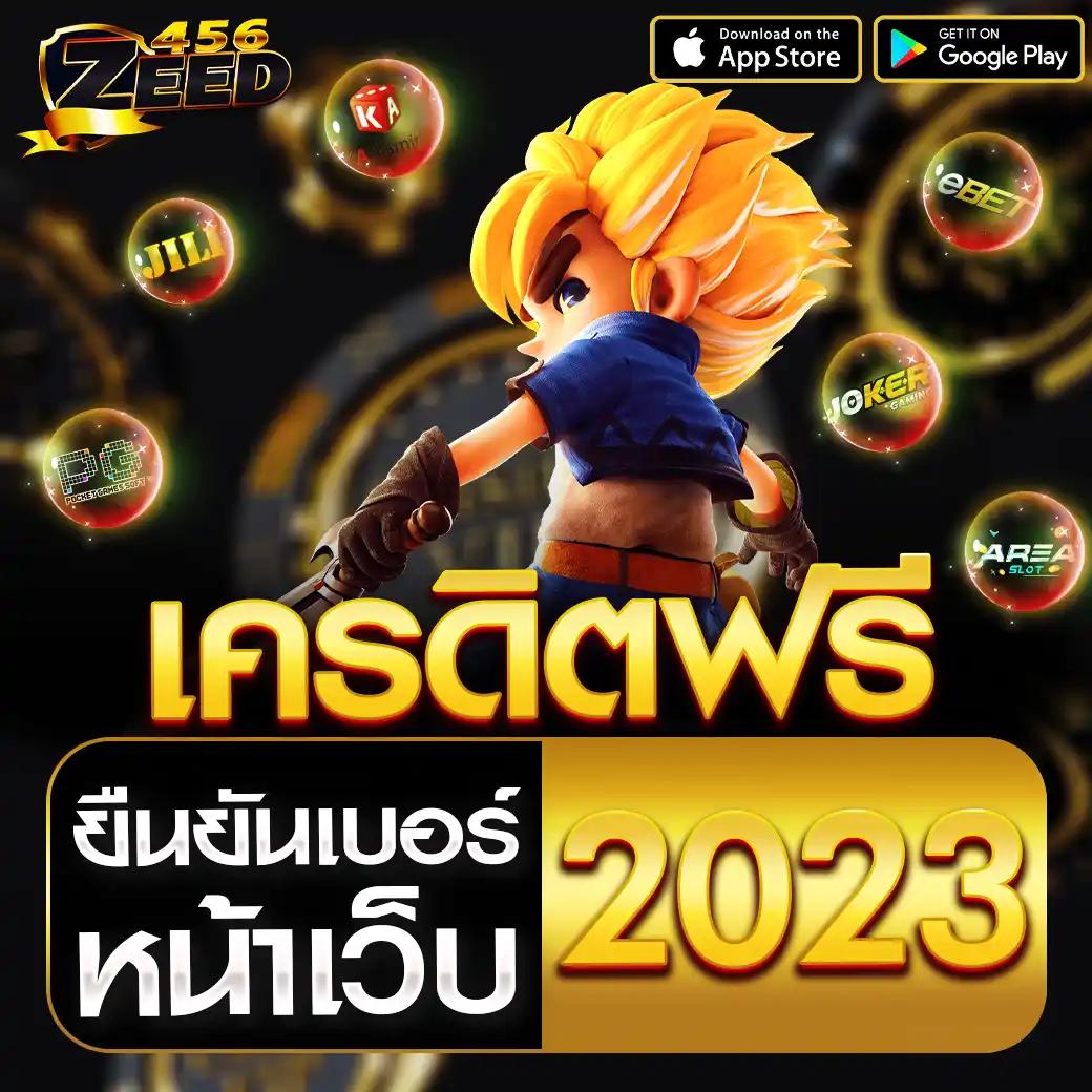 ทีเฮดสกอ คาสิโนออนไลน์ เว็บตรง เติมเงินง่าย ฝากถอนเร็วกว่าใคร