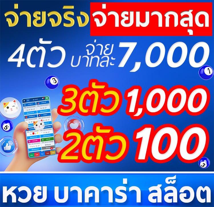 นิกาโอะ คาสิโนเว็บตรง เกมครบจบในที่เดียว 2024