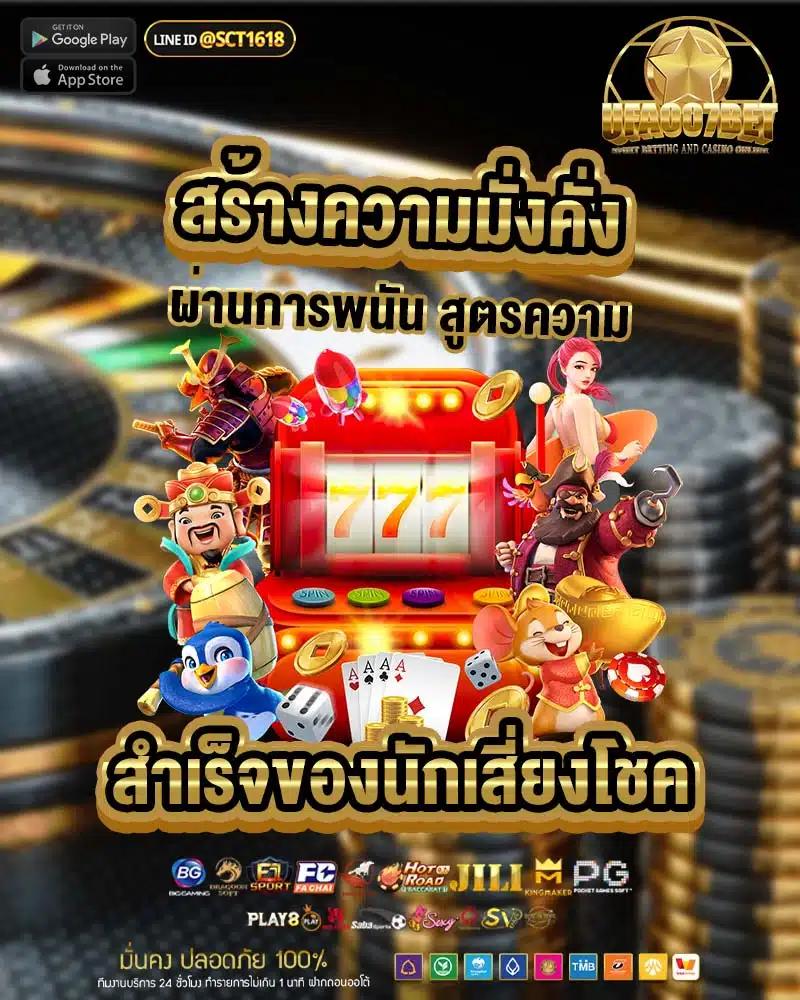 นิยมหวย100 คาสิโนอันดับ 1 พร้อมบริการลอดช่องรวดเร็วและปลอดภัย