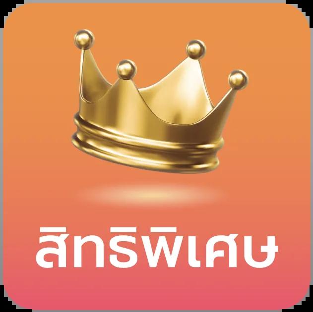 นิวีไอพี เว็บคาสิโนออนไลน์สุดล้ำ ระบบทันสมัย พร้อมโปรโมชั่นมากมาย