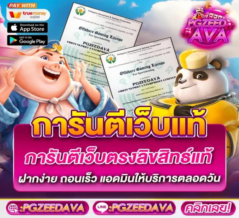 นา ซ่า สล็อต เล่นง่าย แจกโบนัสทุกวัน สมัครเลยวันนี้