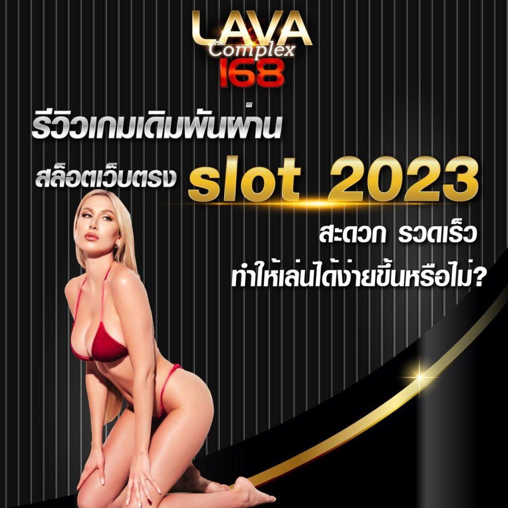 นากาเวย์ คาสิโนเว็บตรง มั่นคง จ่ายเต็มไม่อั้น 2024
