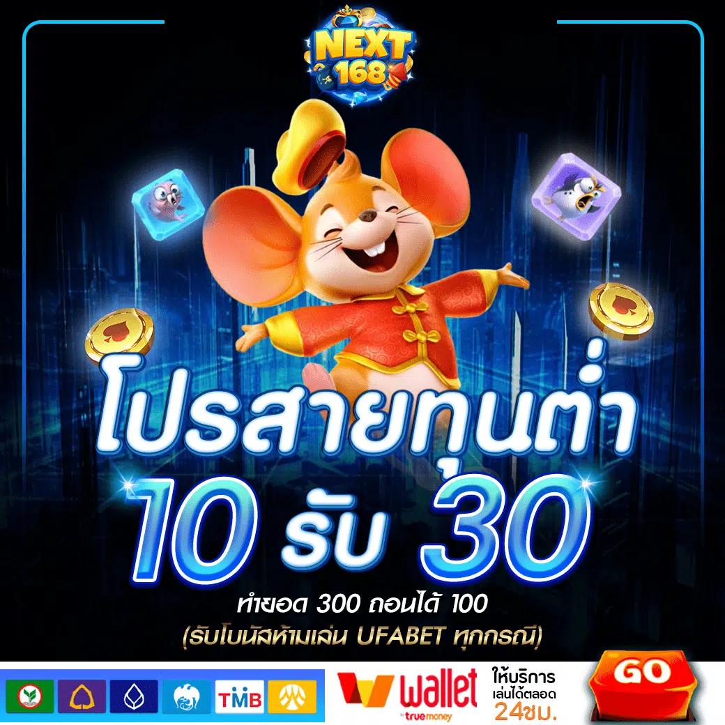 บขสรังสิต คาสิโนเว็บตรง สมัครวันนี้ รับโปรโมชั่นแรงจริง