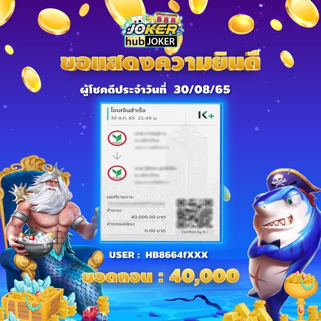 บุญมีสล็อต ครบเครื่องเกมดัง ระบบทันสมัย เริ่มต้นง่าย รวดเร็ว