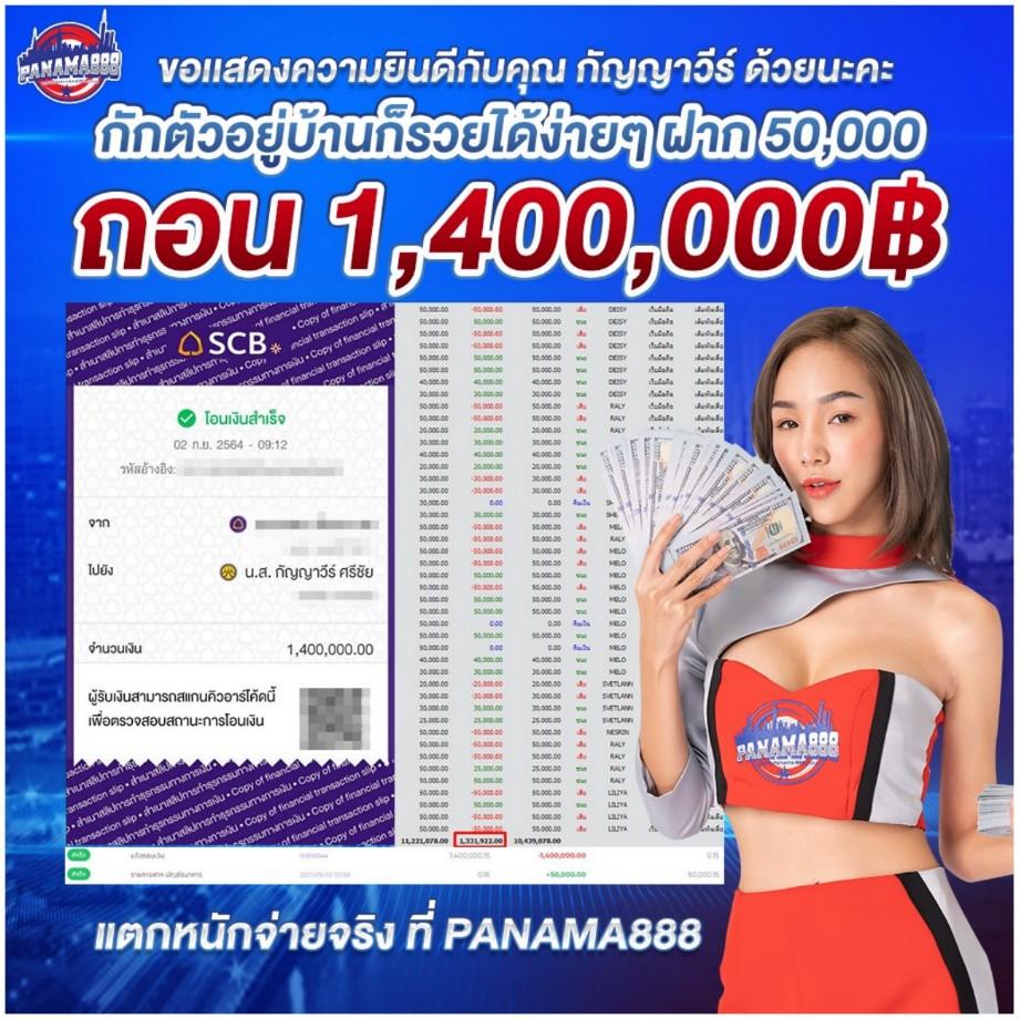 บบอลสดบ้านผลบอล เว็บเดิมพันบอลสดอันดับหนึ่งของไทยในปี 2024