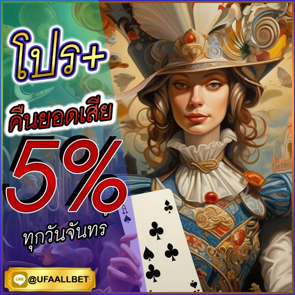 บริการ ผลบอลทีมชาติ ล่าสุด พร้อมเดิมพันครบทุกแมตช์ในไทย