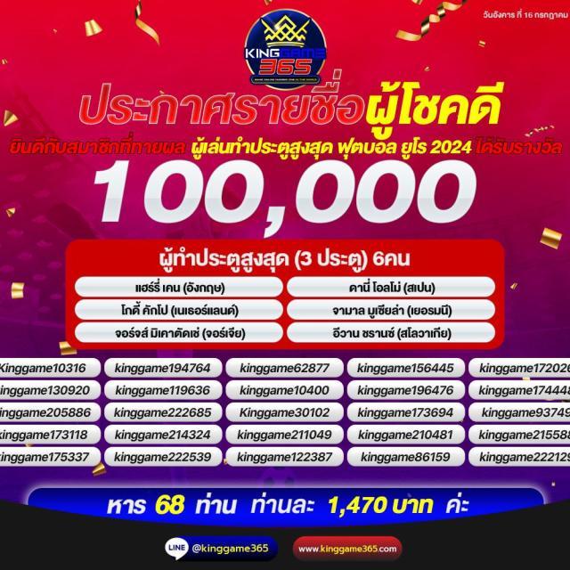 บอชสด คาสิโน เว็บตรงแห่งความสนุกและโอกาสทำเงินเต็มรูปแบบ