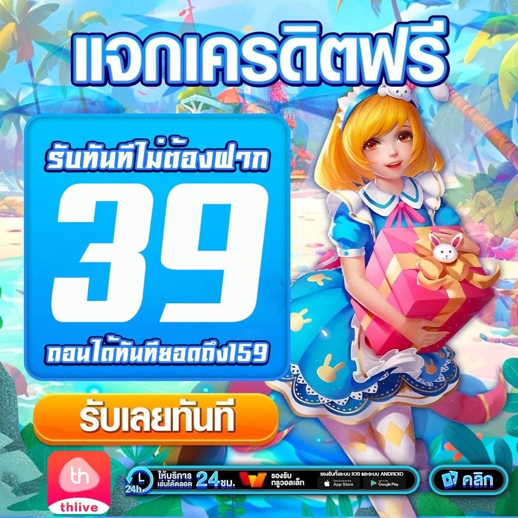 บอบวันนี้ คาสิโนอันดับหนึ่ง รวมเกมสล็อตและเกมโต๊ะมากมาย
