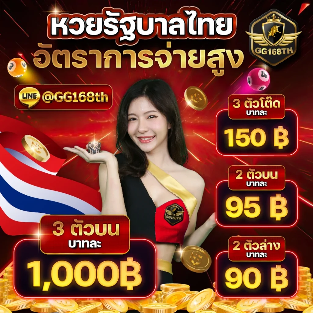 บอล วัน นี้ คาสิโนสด เล่นง่าย ไม่มีสะดุด จัดเต็มทุกเกม