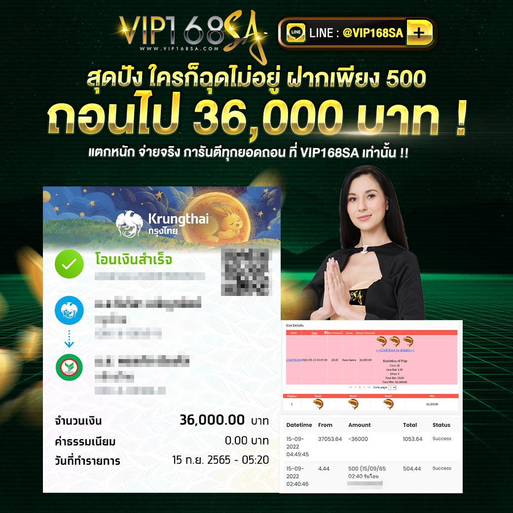 บอลคืนนี้ทุกลีก เว็บตรง มั่นใจ บริการดีที่สุดในไทย