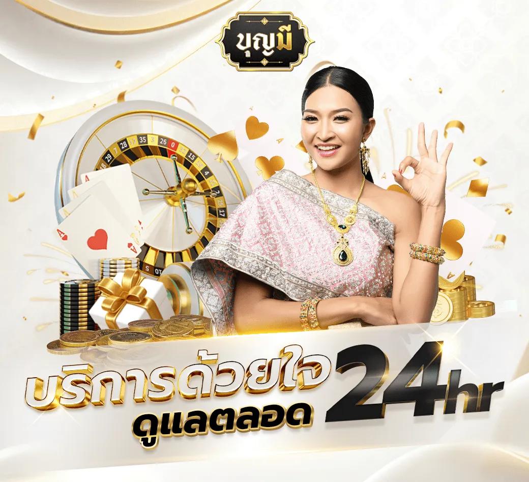 บอลคืนวันนี้ คาสิโนออนไลน์ชั้นนำ พร้อมโปรโมชั่นล่าสุด 2567