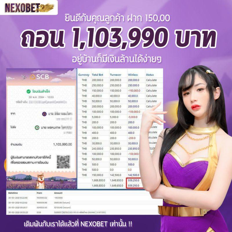 บอลซ่า คาสิโนสุดฮิต ระบบทันสมัย สมัครง่าย จ่ายจริง