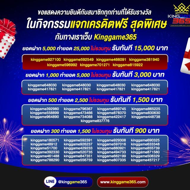 บอลต่างประเทศวันนี้ เดิมพันง่าย จ่ายจริง ไม่มีขั้นต่ำ