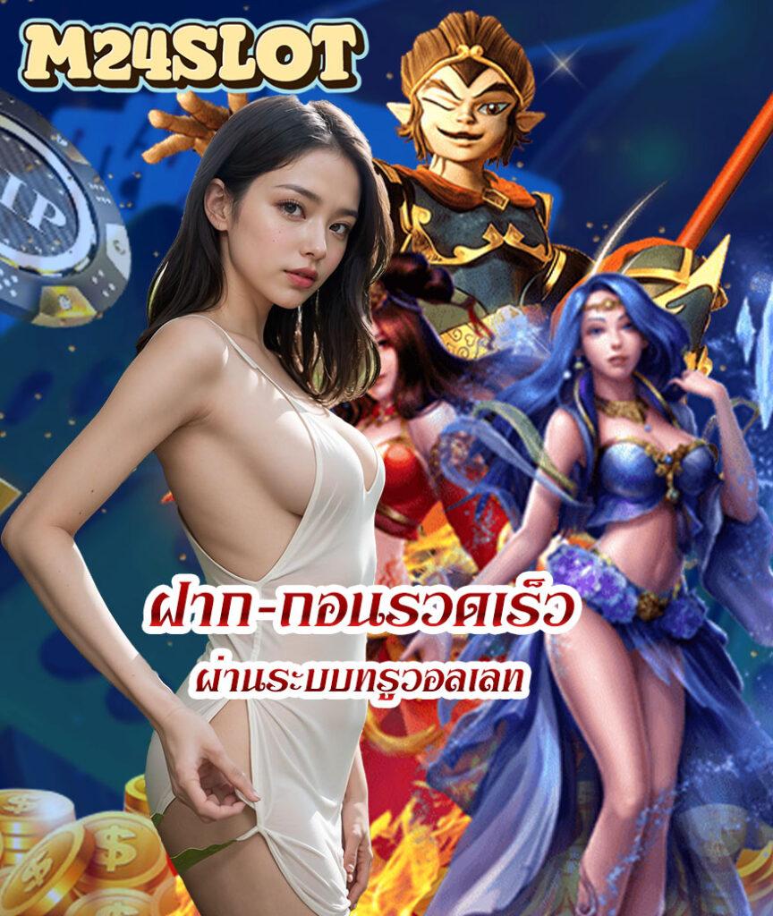 บอลบ้านบอล เว็บเดิมพันครบวงจร อัปเดตล่าสุด 2024 กล้าให้ข้อเสนอสุดพิเศษ