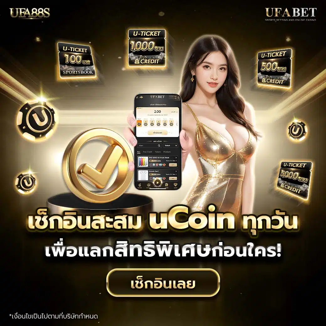 บอลบ้านผลบอล แหล่งเดิมพันครบทุกแนว จบง่ายในเว็บเดียว