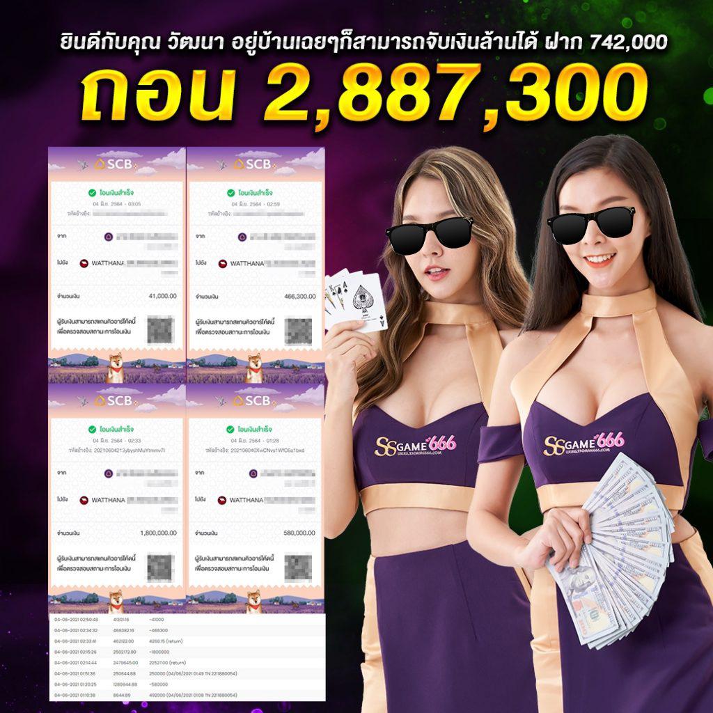 บอลพรุ่ง คาสิโนออนไลน์ครบวงจร รวมเกมสุดมันส์เดิมพันง่าย