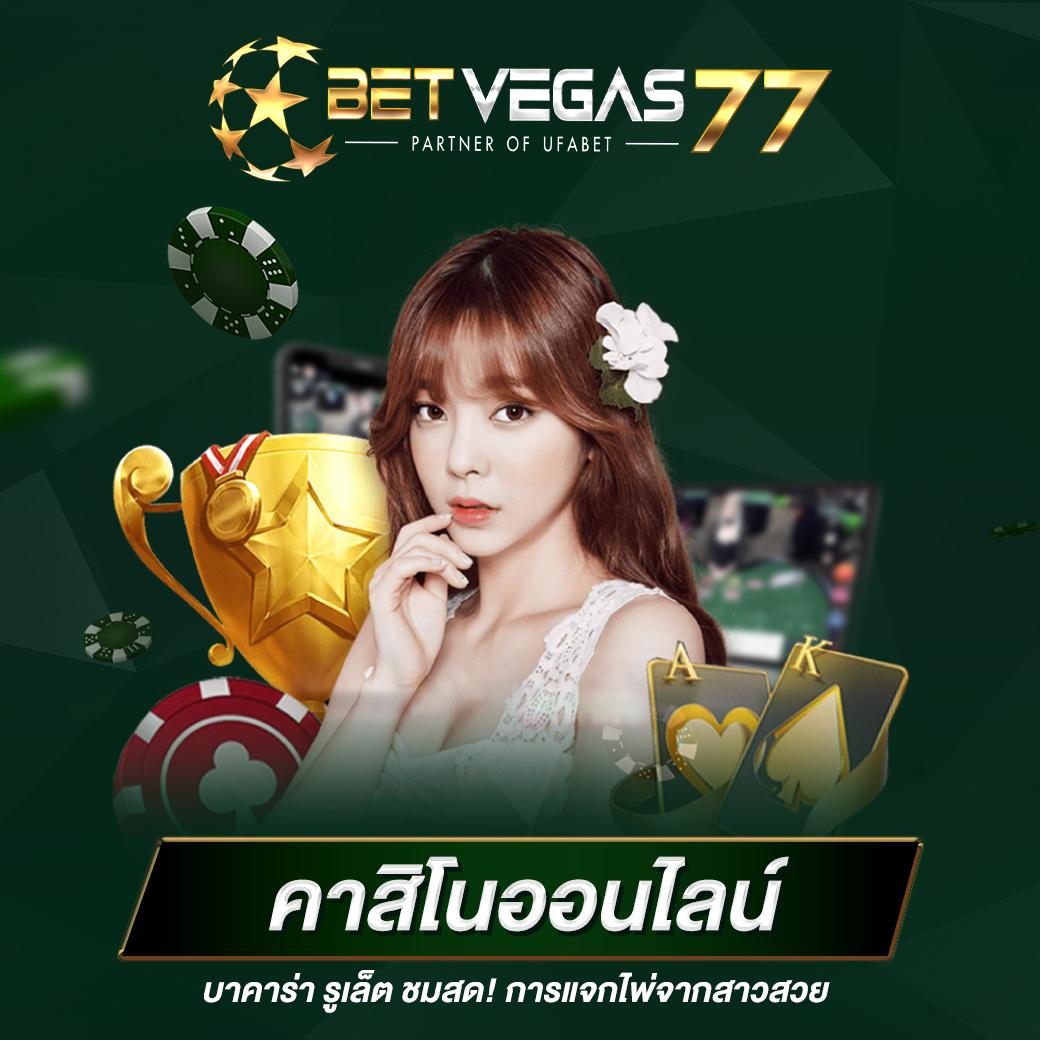 บอลยุโรปวันนี้ มั่นคง บริการดี เดิมพันง่าย เริ่มต้นทันที