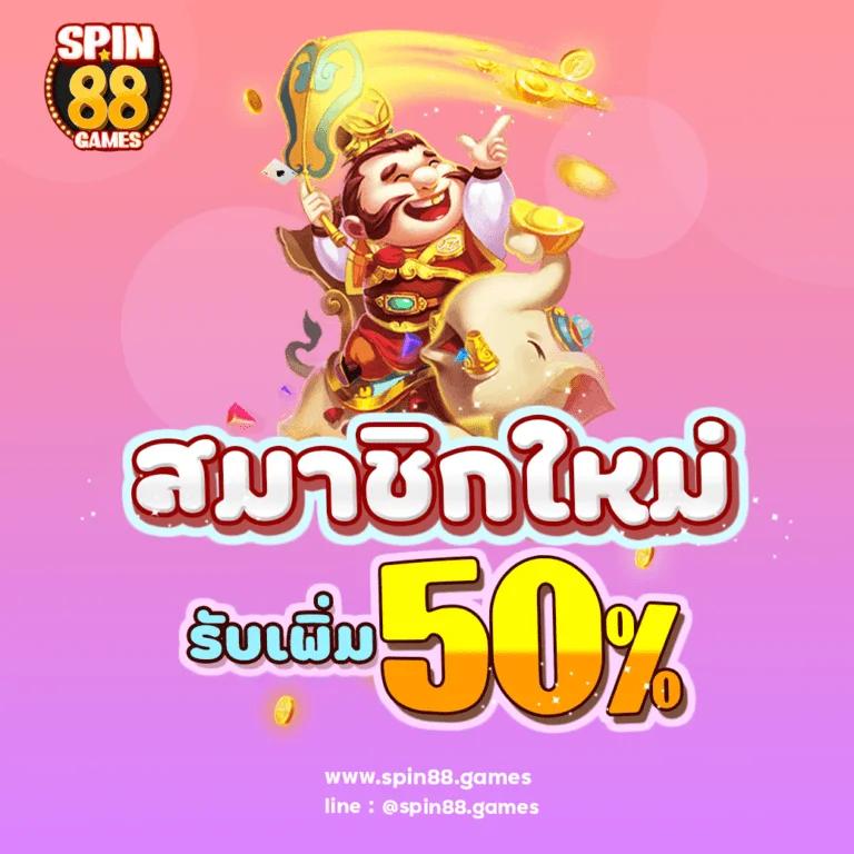 บอลยูโรเมื่อคืน ศูนย์รวมเดิมพันครบครัน พร้อมโปรโมชั่นเด็ดทุกยูโร