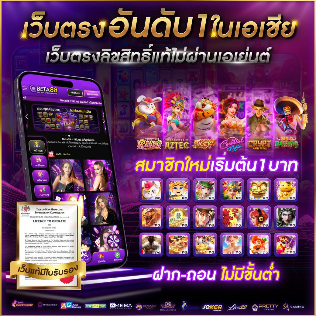 บอลราคา คาสิโนออนไลน์ยอดนิยม เดิมพันง่าย จ่ายจริง สุดคุ้ม