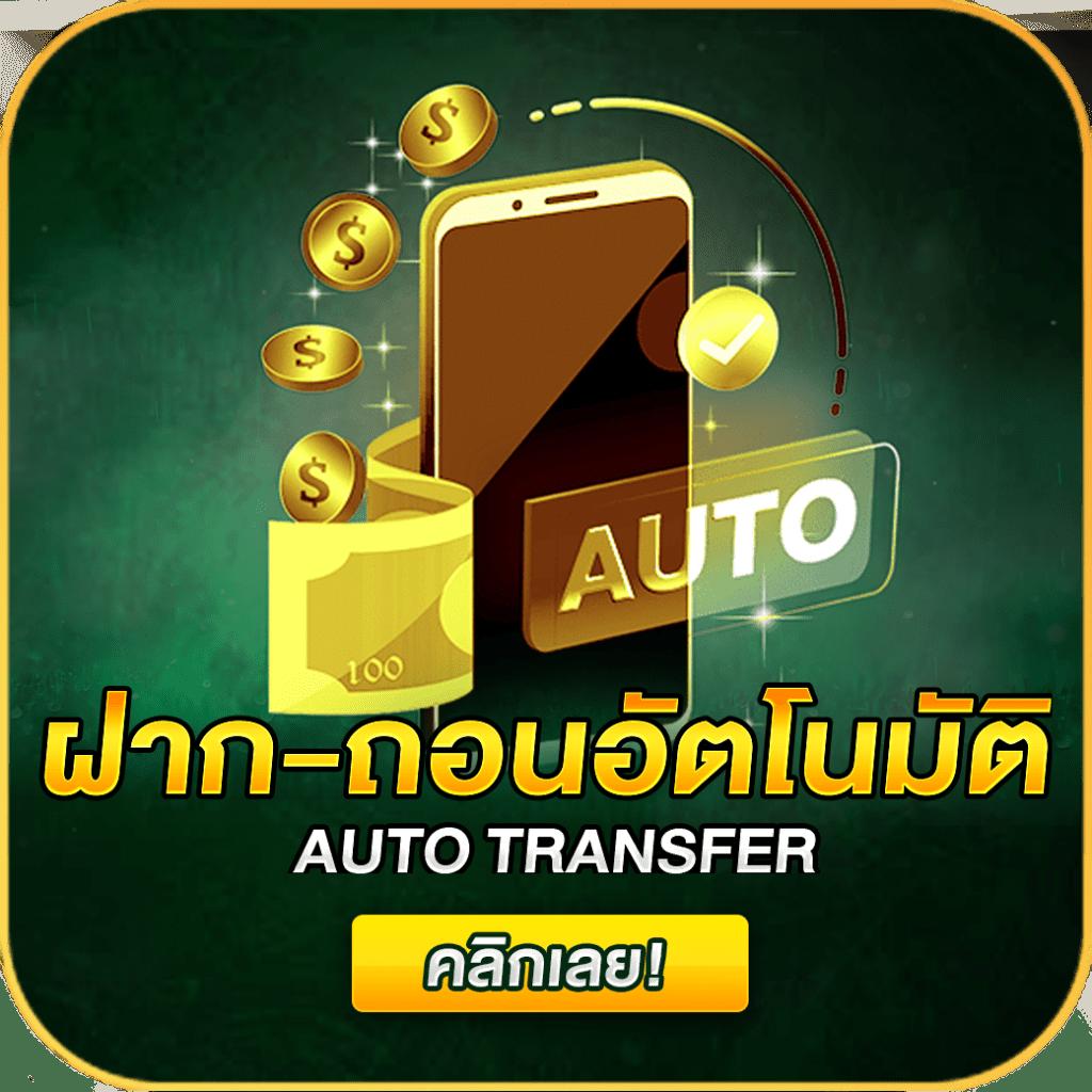 บอลวัน นี้ คาสิโนอันดับหนึ่ง พร้อมโปรโมชั่นล่าสุด 2024
