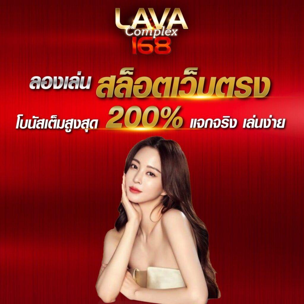 บอลวันนี้7m เว็บเดิมพันอันดับหนึ่ง พร้อมโปรแรงและโบนัสรอคุณ