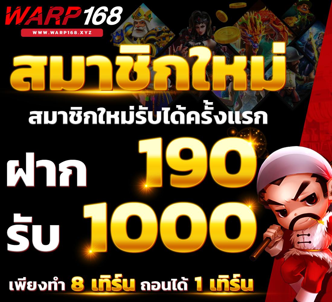 บอลวันนี คาสิโนออนไลน์อันดับ1 เล่นง่ายได้เงินจริง โปรโมชั่นแรงสุดในไทย