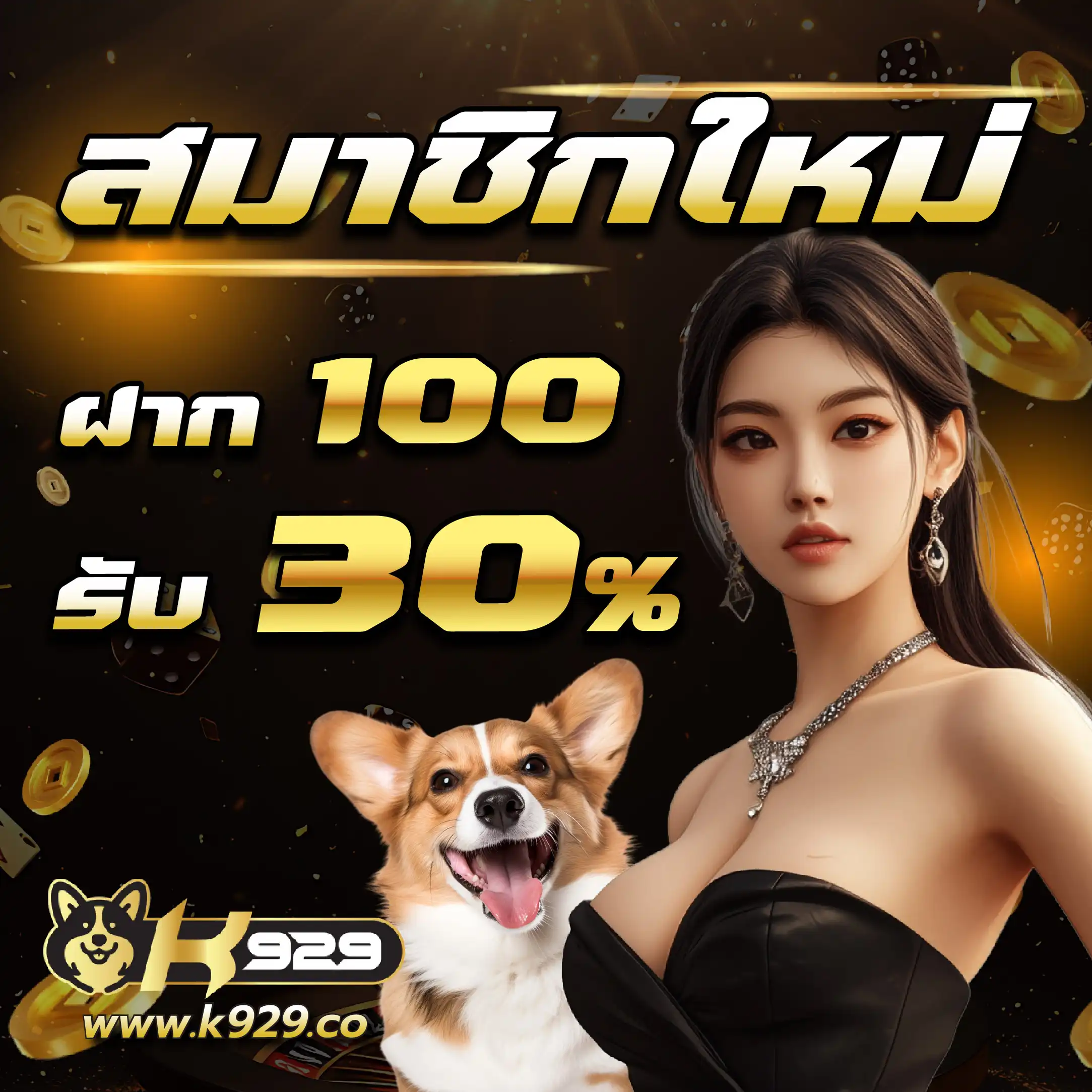 บอลวันนี้ สด พนันออนไลน์ มิติใหม่ของความเร็วแรง 2024