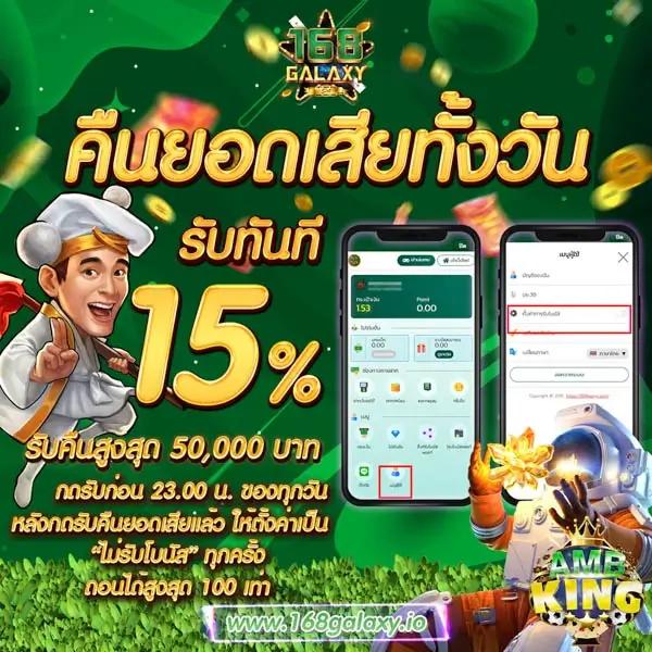 บอลวันนี้goal เดิมพันครบครัน ฝาก-ถอนง่าย ไม่มีขั้นต่ำ