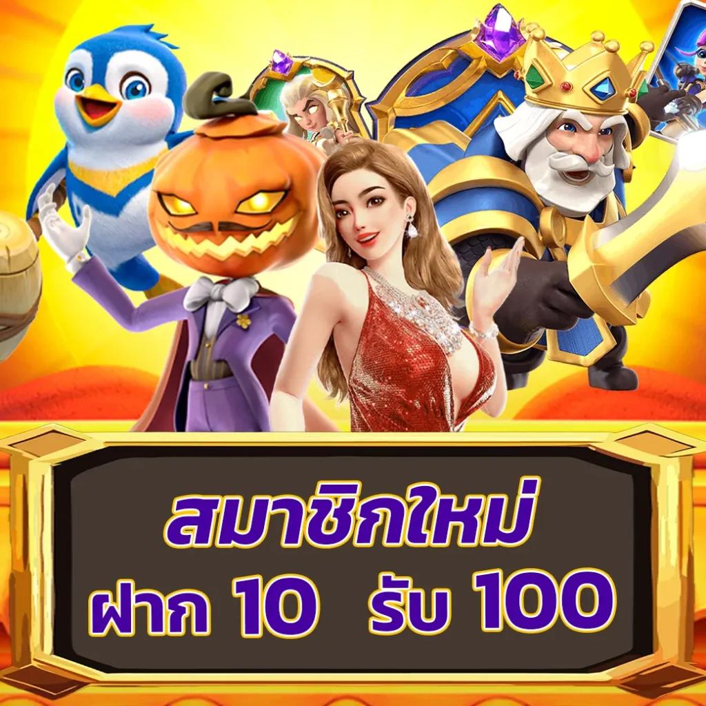 บอลวันนี้ทั้งหมด แทงง่าย จบไว รับโบนัสสุดคุ้มทุกวัน