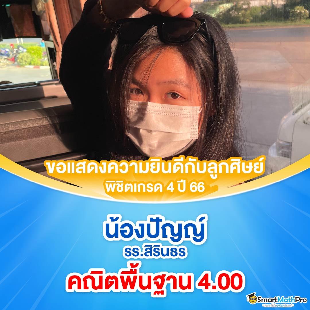 บอลวันนี้นี้ คาสิโนออนไลน์ยอดนิยม รวมโปรโมชั่นใหม่ล่าสุด