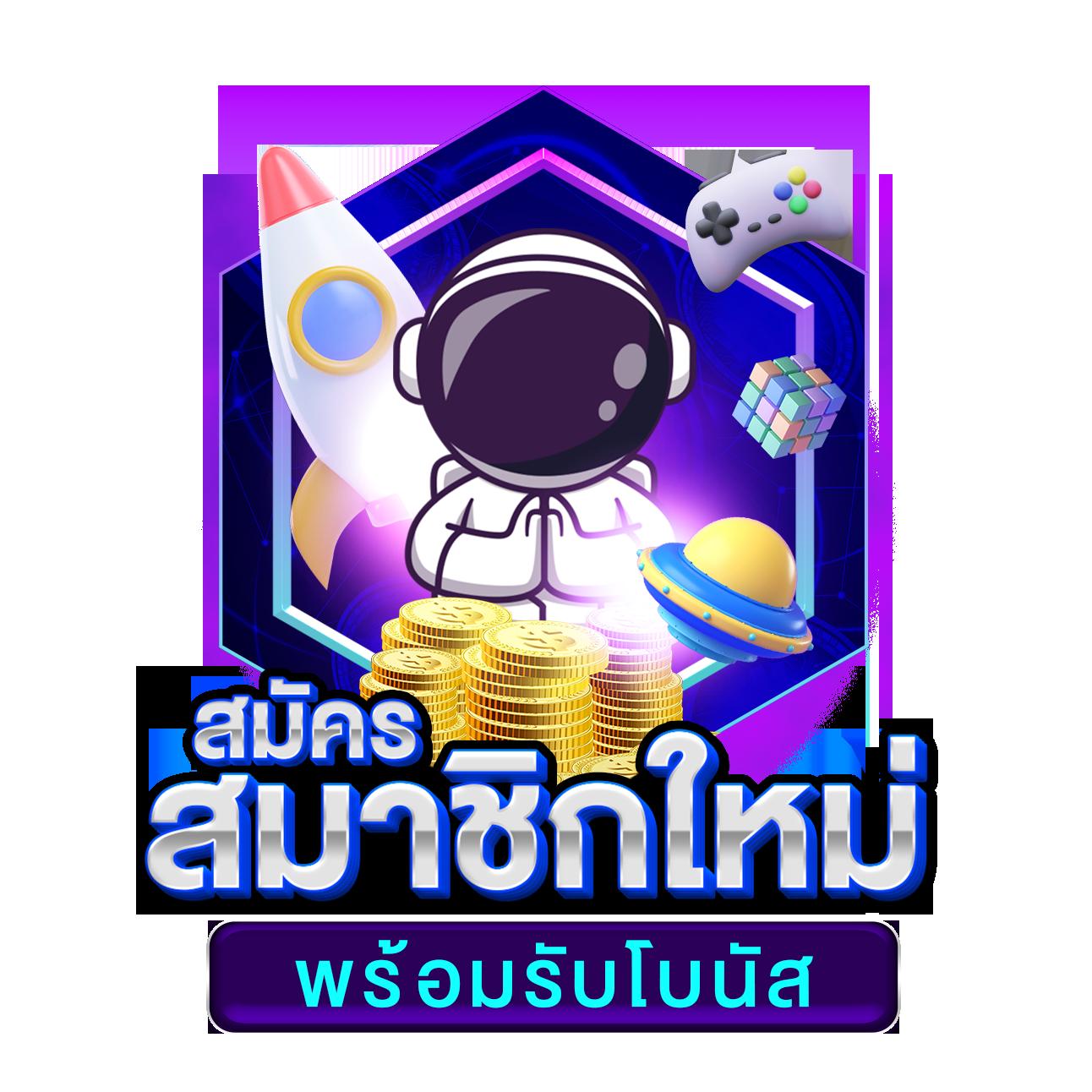 บอลวันนี้บ้านผลบอล เว็บเดิมพันอันดับหนึ่ง ครบเครื่องเรื่องกีฬาและคาสิโน