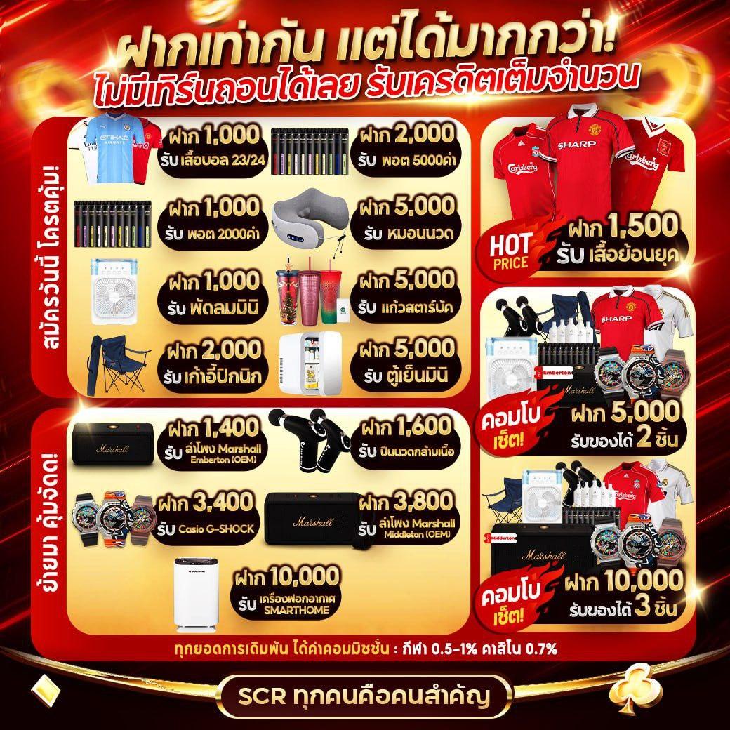 บอลวันนี้ผลบอลสด คาสิโนออนไลน์อันดับหนึ่ง พร้อมเดิมพันมันส์ทุกนัด