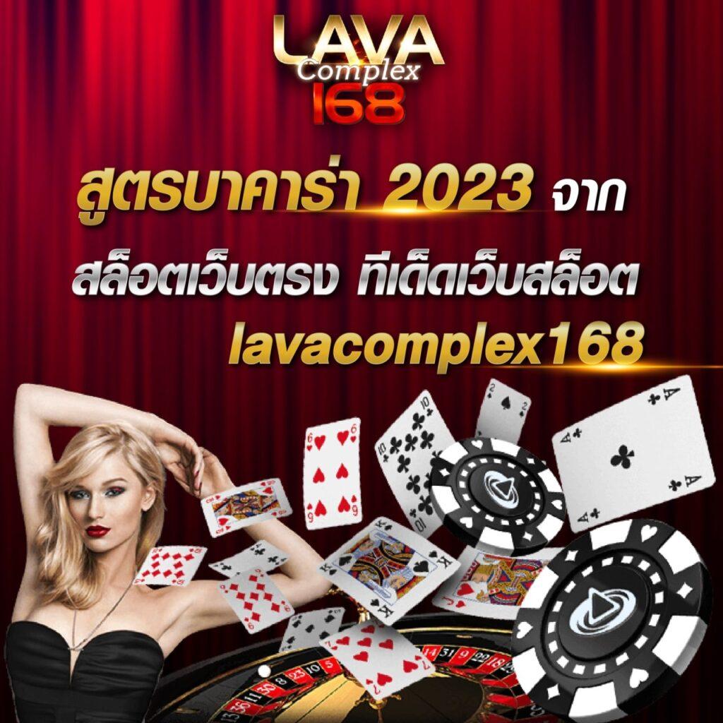 บอลววันนี้ เล่นง่ายได้เงินจริง รวมเกมฮิตล่าสุด 2024