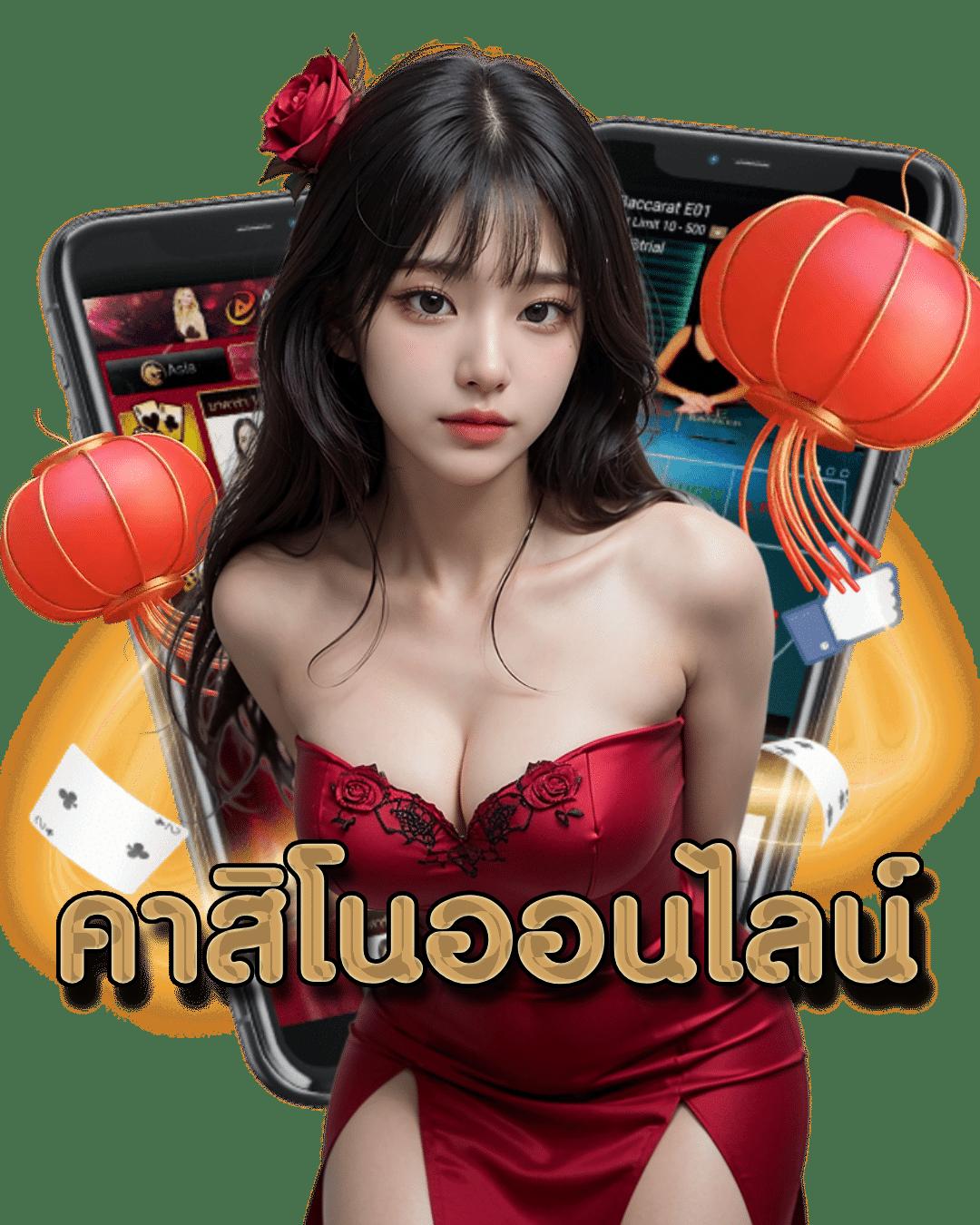 บอลสํารอง 5 เกมพนันเชื่อถือได้ จ่ายจริงครบจบในเว็บเดียว