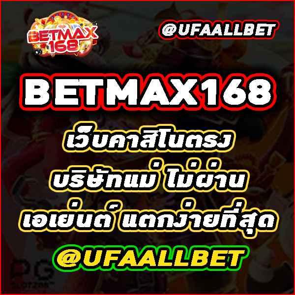 บอลออนไลน์ วันนี้ เว็บเดิมพันดีที่สุด ครบทุกความสนุกในประเทศไทย