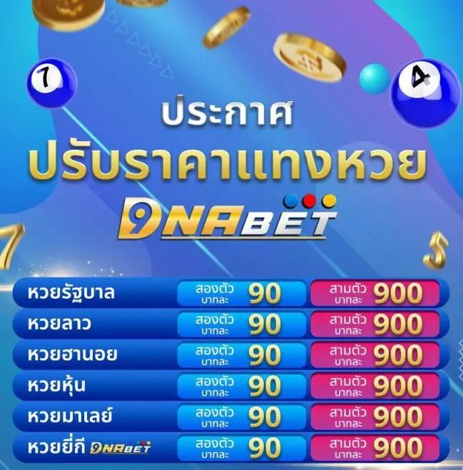 บอลเตะคืนนี้ รวมเกมคาสิโนเด็ด เปิดวางเดิมพันสด 24 ชั่วโมง