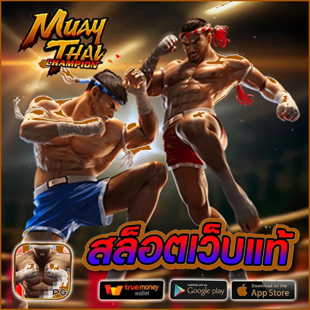 บอลแข่งวันนี้ เว็บเดิมพันอันดับ1 ครบทุกลีก พร้อมโปรโมชั่นสุดคุ้ม