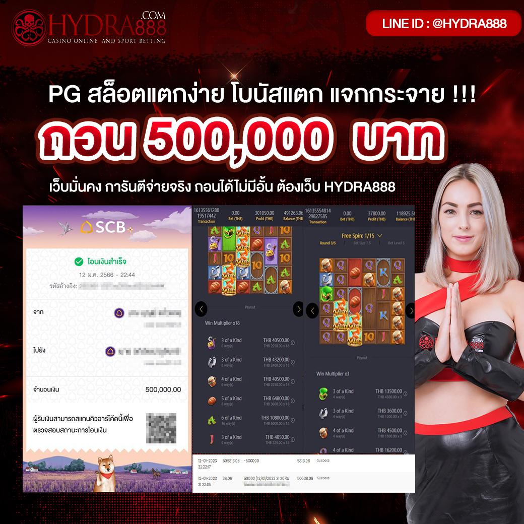 บาท1000 คาสิโนเกมแนวใหม่ เล่นได้เงินจริง แจกเครดิตฟรี 2024