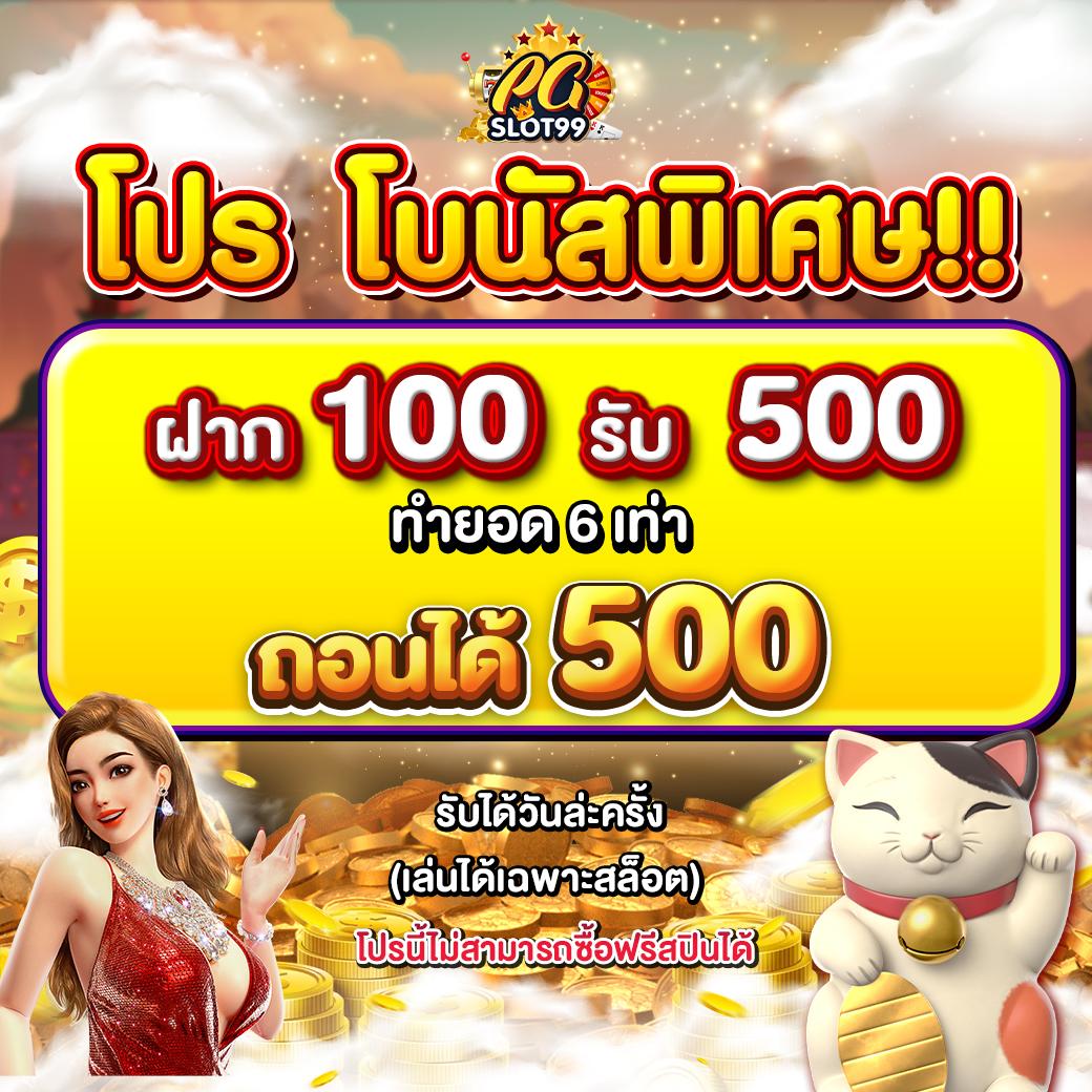 บ้าน ผล บอล888 คาสิโนออนไลน์ยอดนิยม เล่นง่าย จ่ายไวในไทย